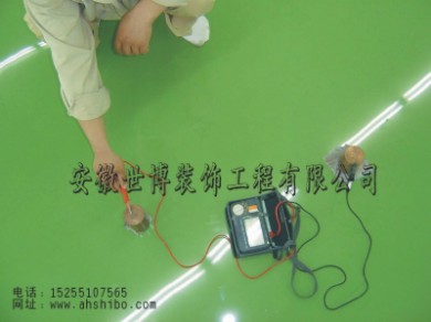 合肥環氧地坪-合肥環氧地坪-安徽世博