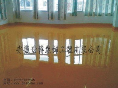 合肥環氧自流平地坪怎么樣？